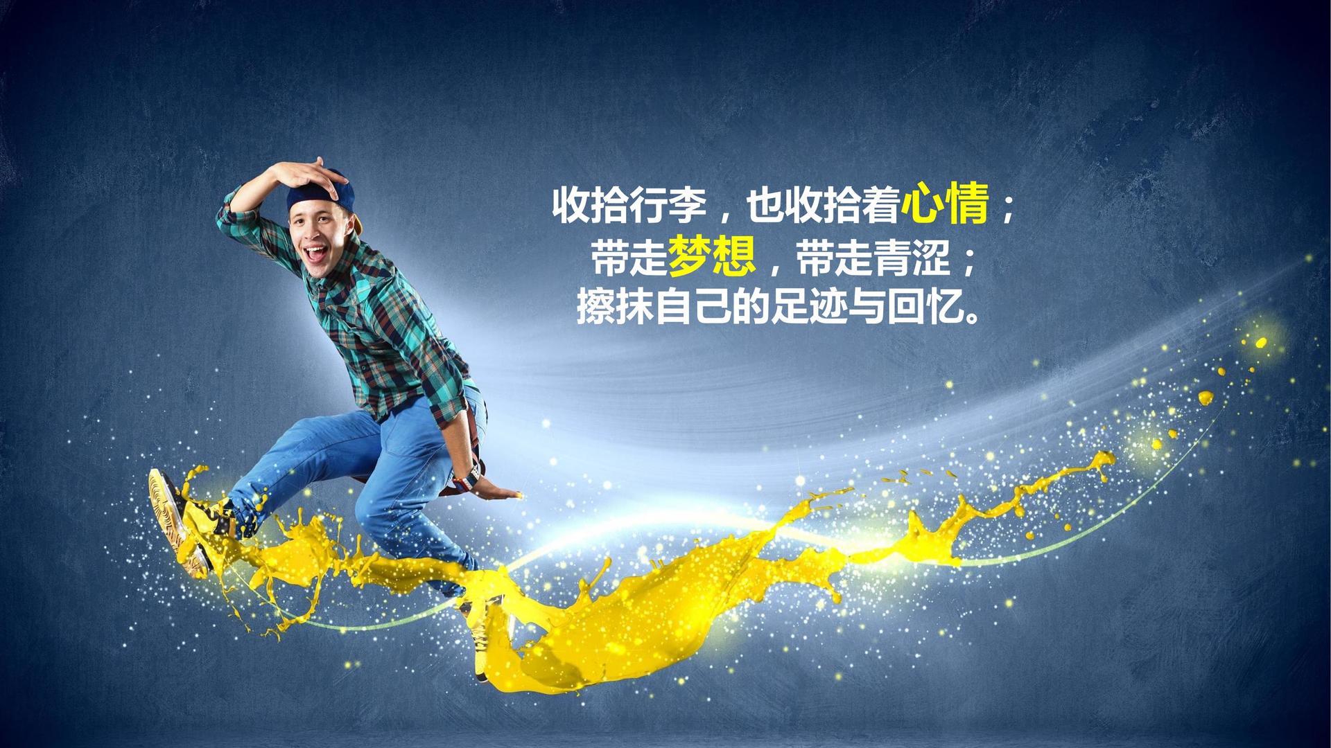 山河传媒发布《2024中国城市文化活力观察报告》